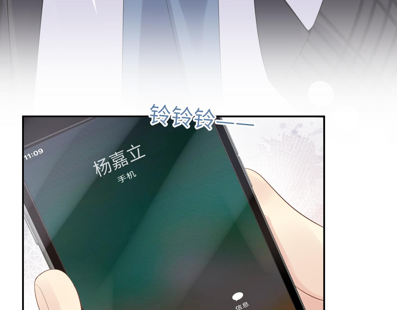 第25话 不听话的惩罚(1/3)-第26话