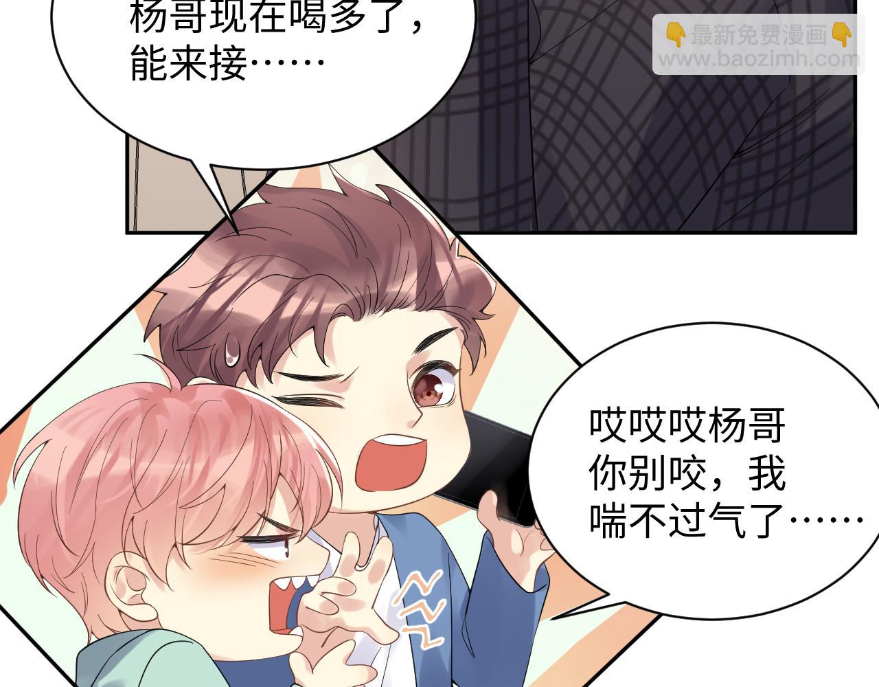 第25话 不听话的惩罚(1/3)-第26话