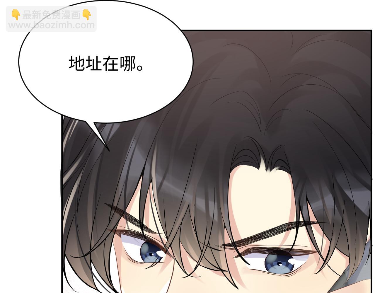 第25话 不听话的惩罚(1/3)-第26话