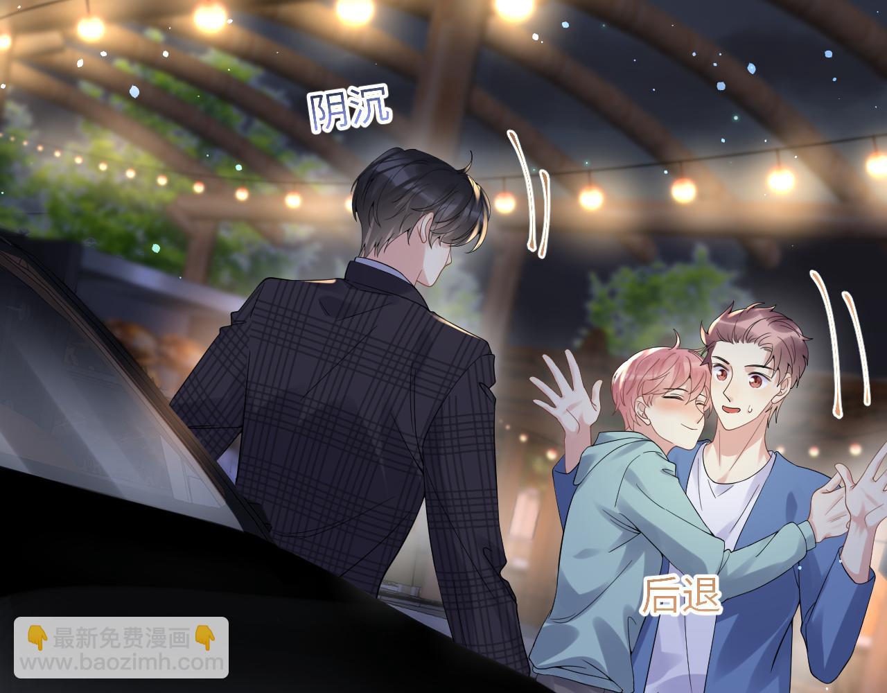 第25话 不听话的惩罚(1/3)-第26话