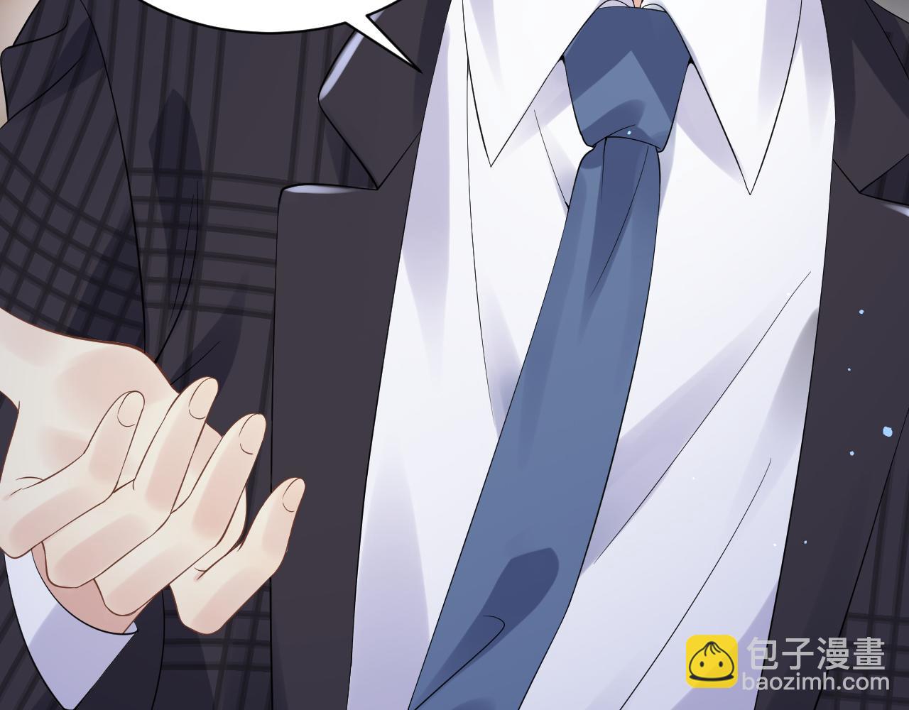 第25话 不听话的惩罚(1/3)-第26话