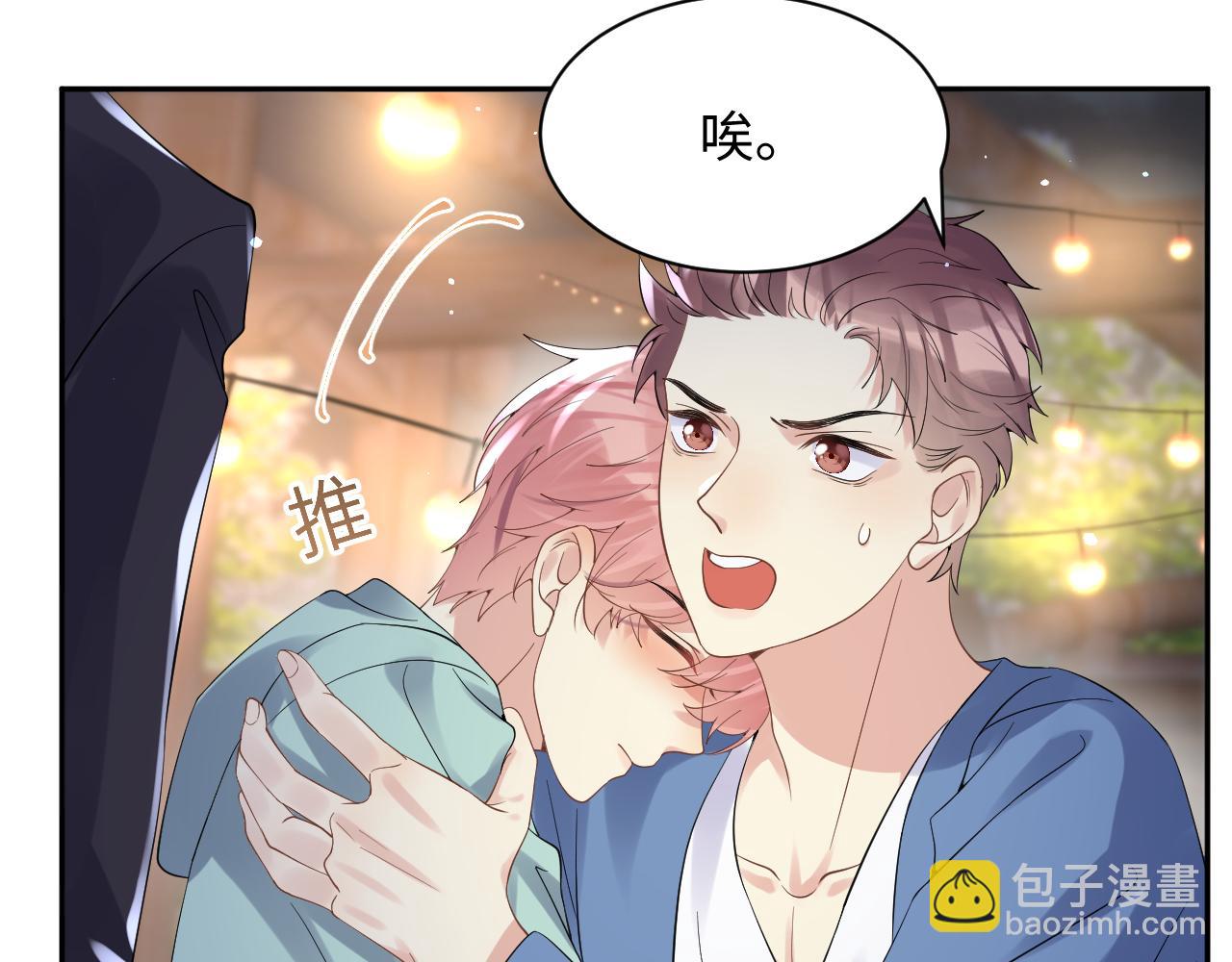 第25话 不听话的惩罚(1/3)-第26话