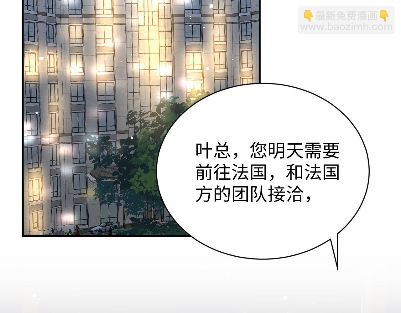 第25话 不听话的惩罚(1/3)-第26话