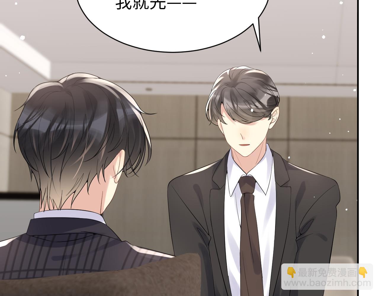 第25话 不听话的惩罚(1/3)-第26话