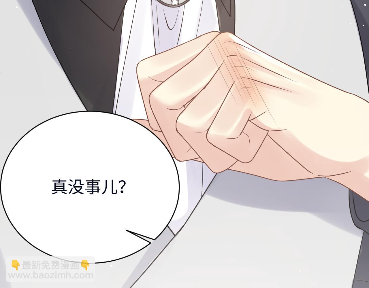 第27话 杨嘉立遭网暴？！(1/3)-第28话