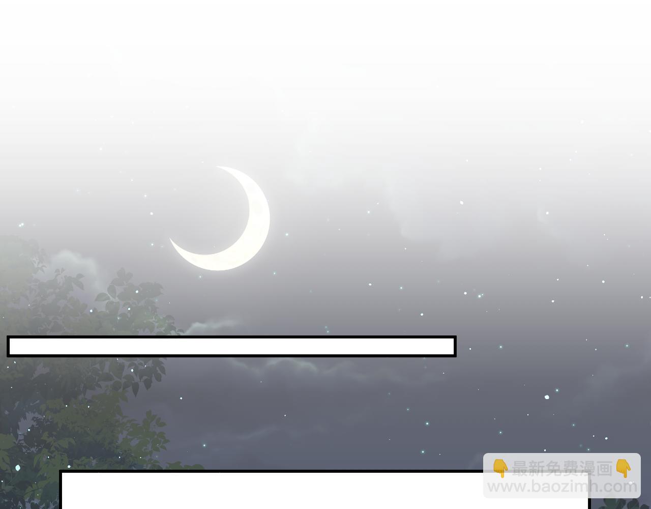 第27话 杨嘉立遭网暴？！(1/3)-第28话