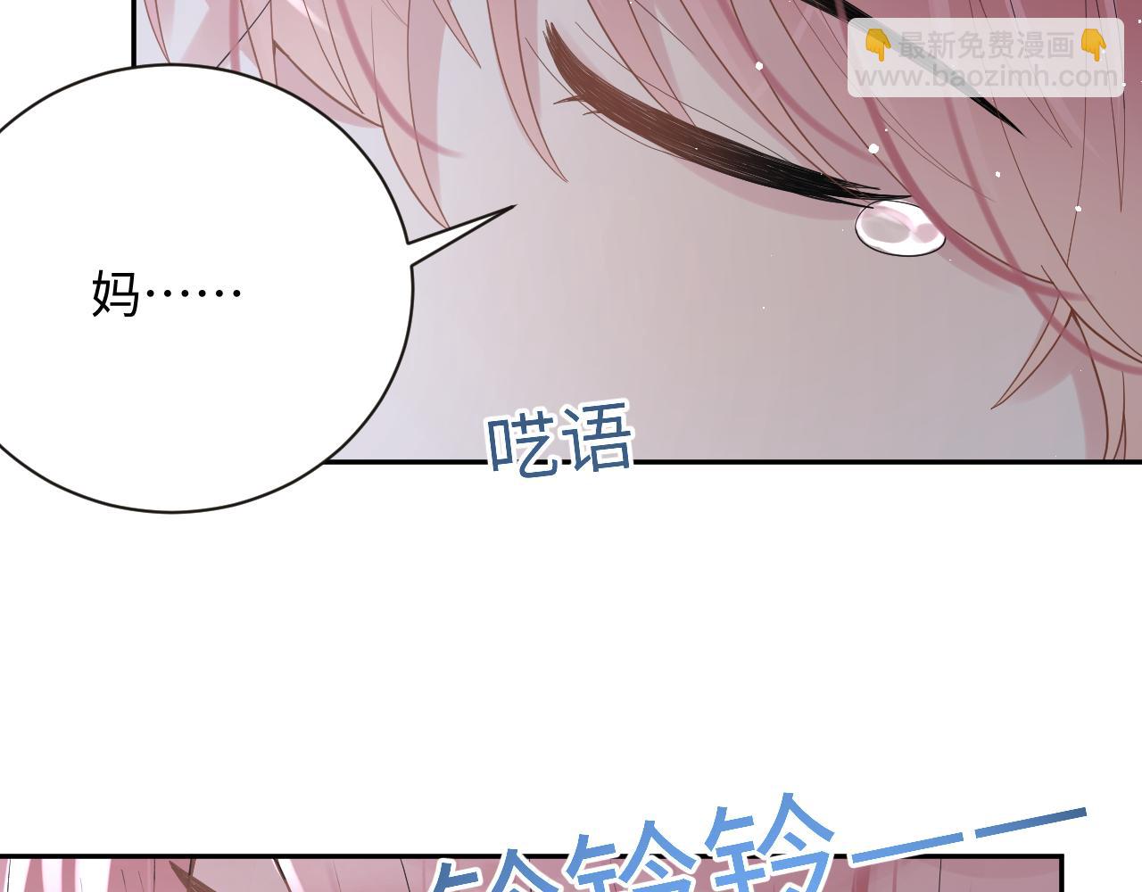 第27话 杨嘉立遭网暴？！(1/3)-第28话