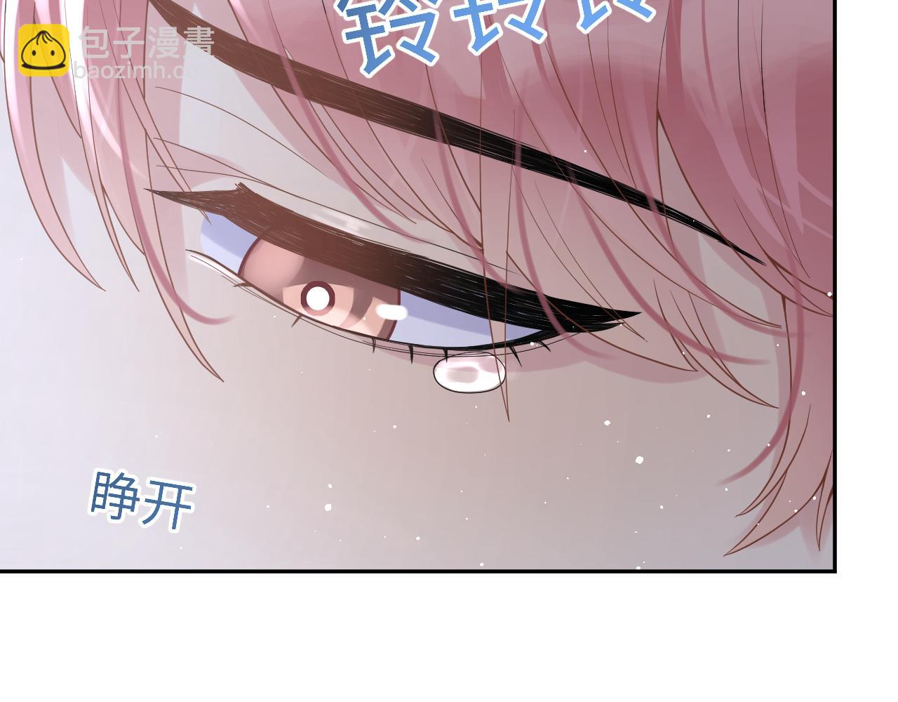 第27话 杨嘉立遭网暴？！(1/3)-第28话