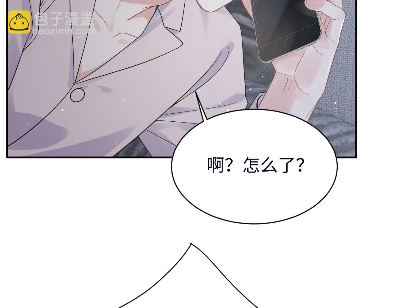 第27话 杨嘉立遭网暴？！(1/3)-第28话