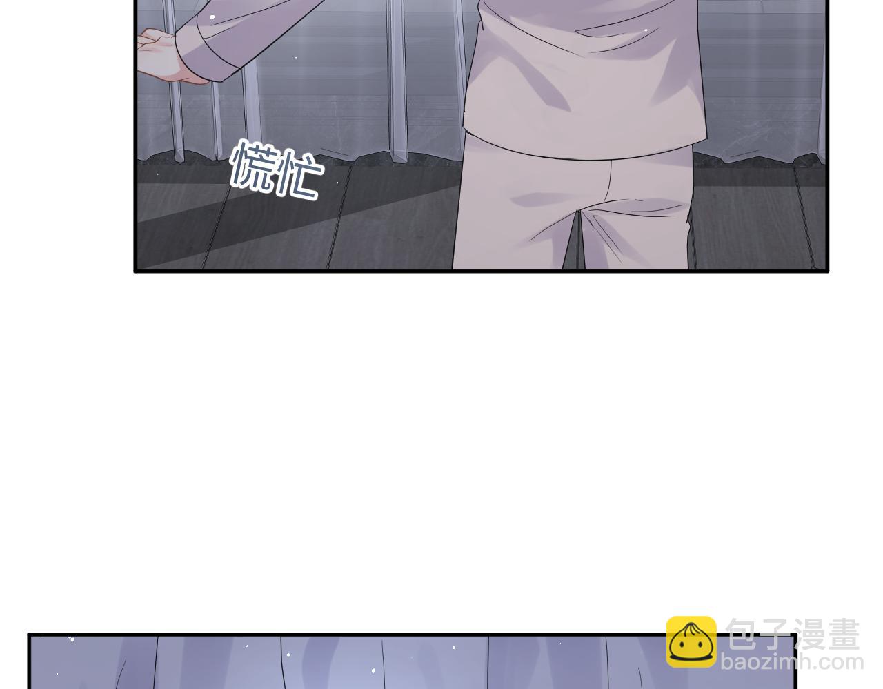 第27话 杨嘉立遭网暴？！(1/3)-第28话