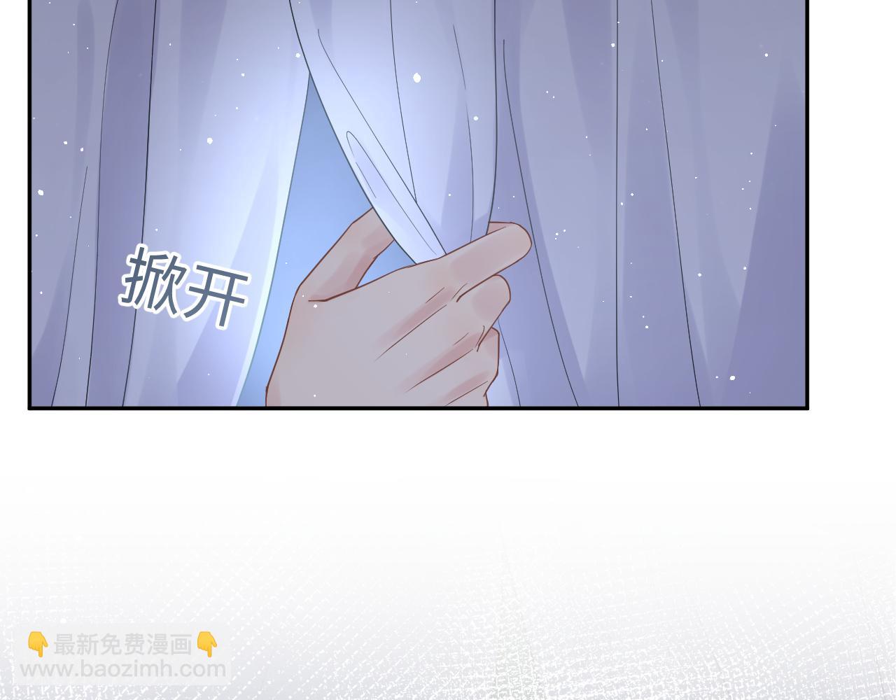 第27话 杨嘉立遭网暴？！(1/3)-第28话