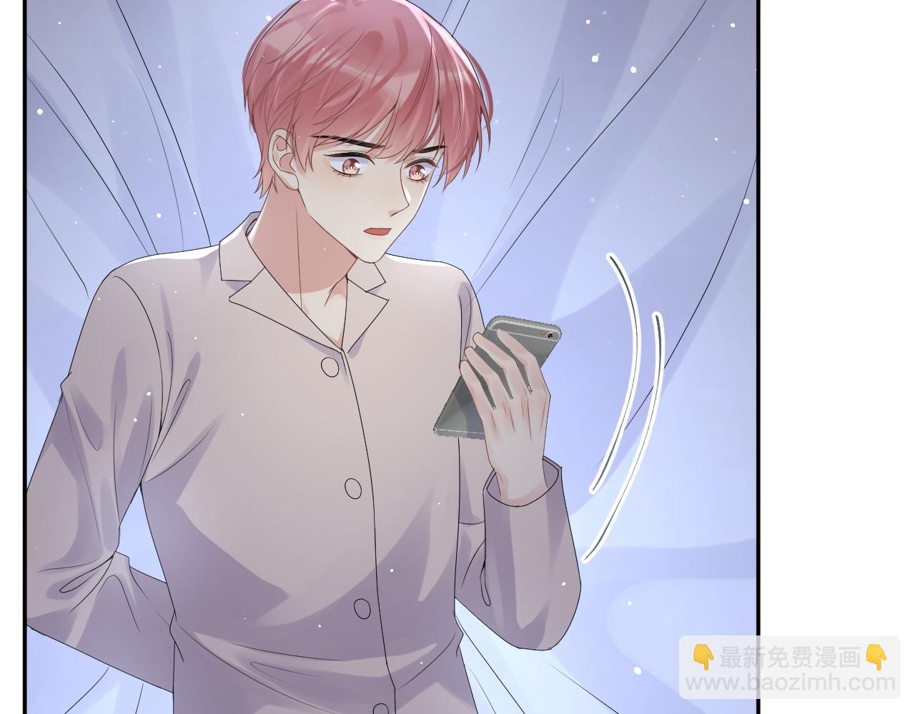 第27话 杨嘉立遭网暴？！(1/3)-第28话