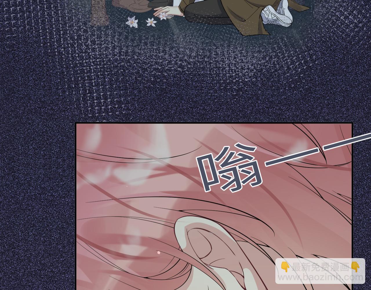 第29话 叶霆，你来晚了(1/3)-第30话