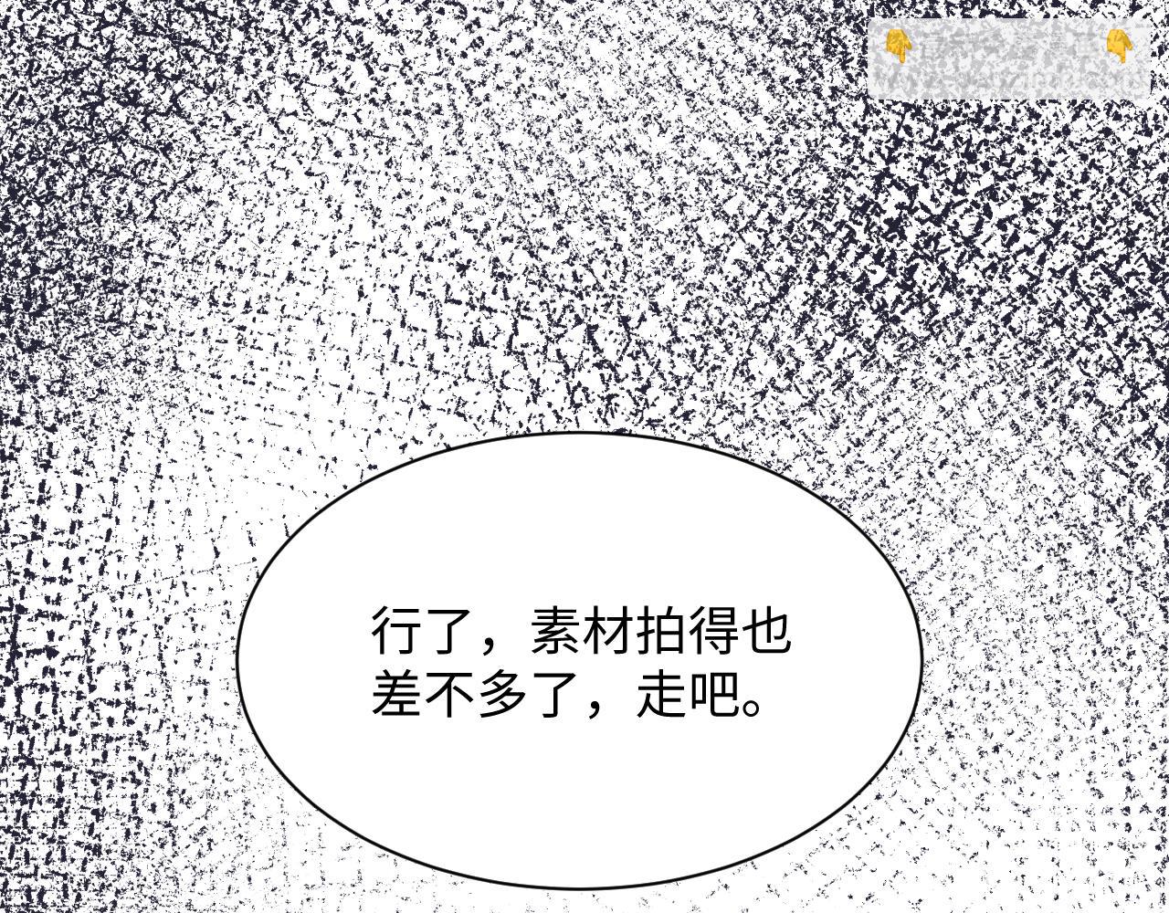 第29话 叶霆，你来晚了(1/3)-第30话