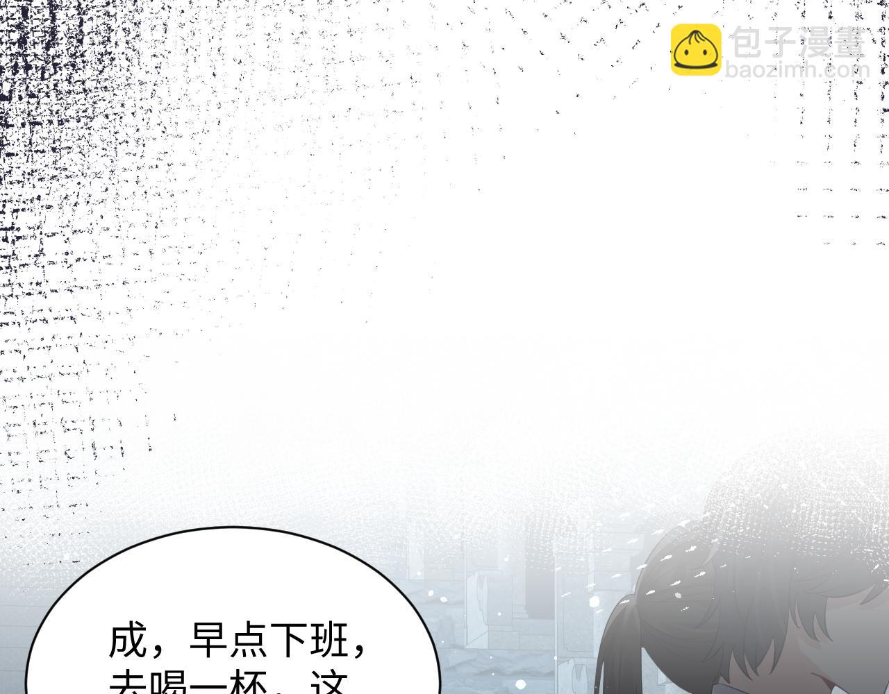 第29话 叶霆，你来晚了(1/3)-第30话