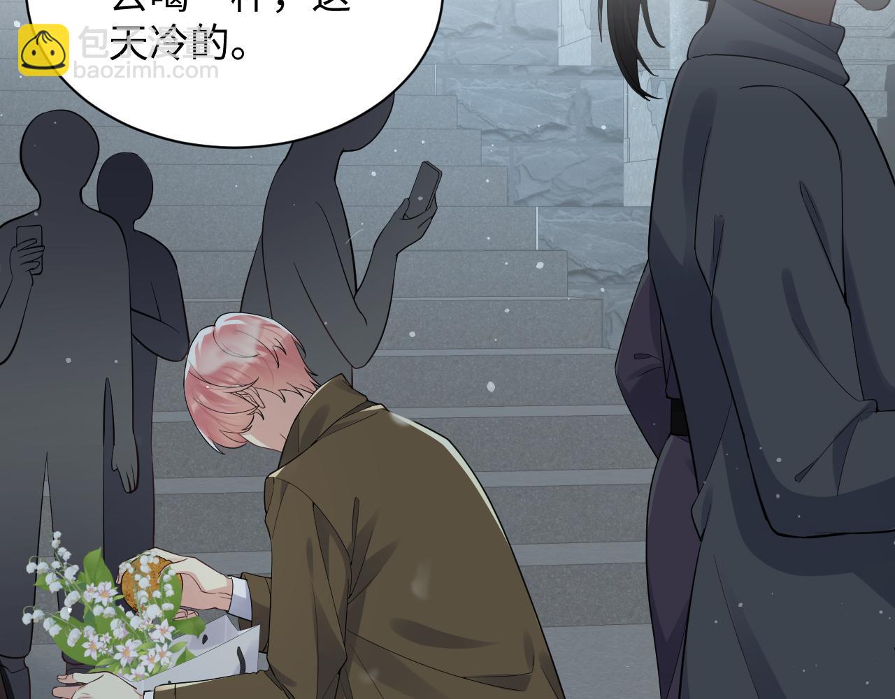 第29话 叶霆，你来晚了(1/3)-第30话