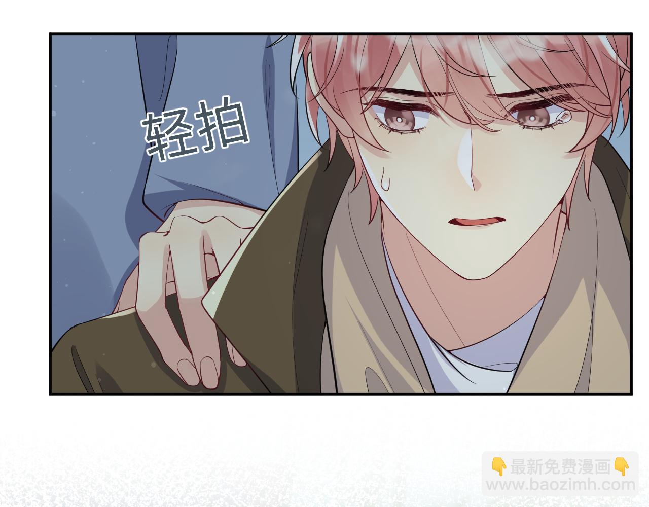 第29话 叶霆，你来晚了(1/3)-第30话