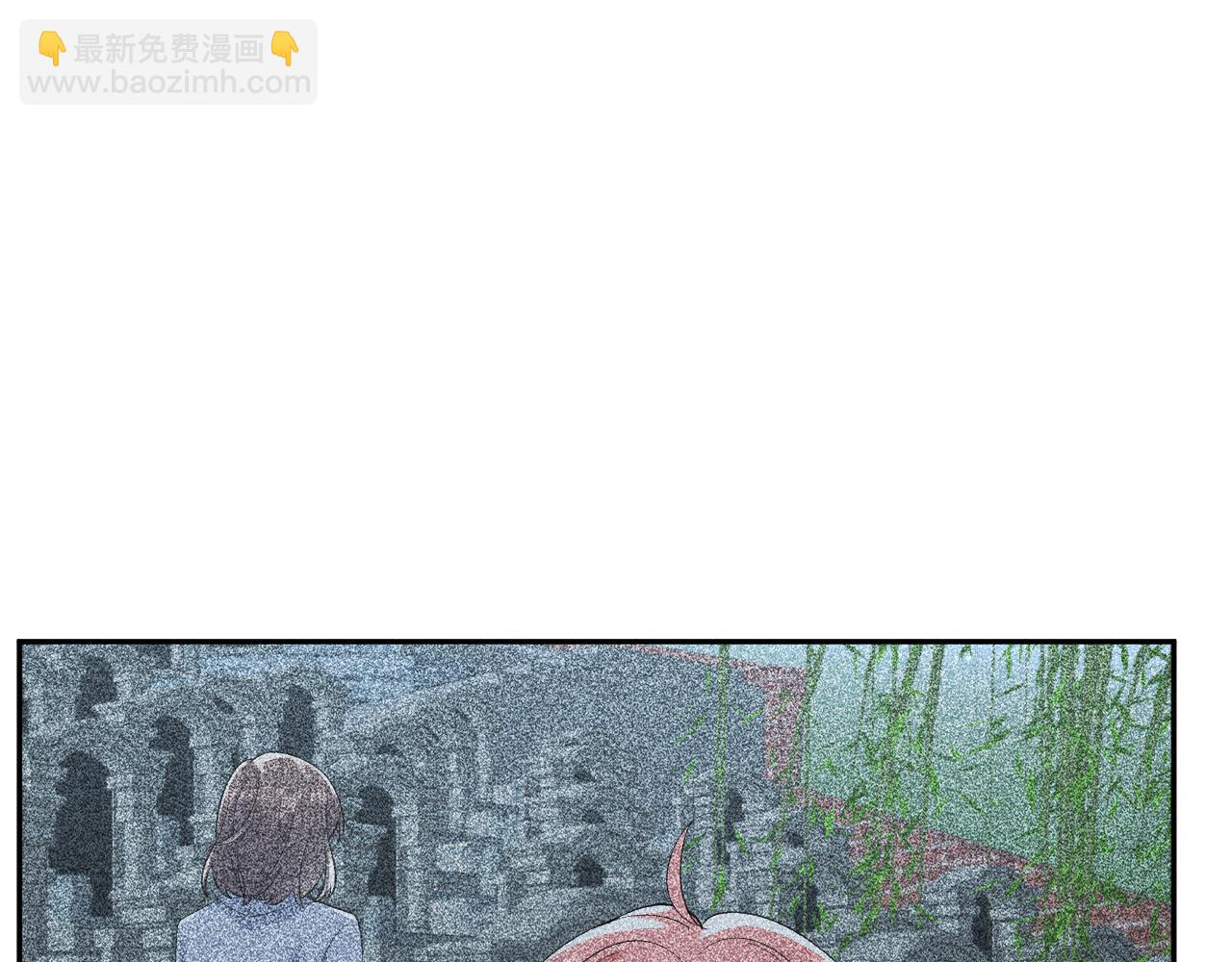 第29话 叶霆，你来晚了(1/3)-第30话