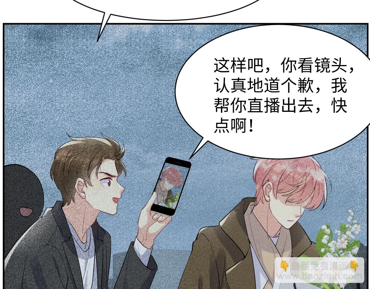 第29话 叶霆，你来晚了(1/3)-第30话