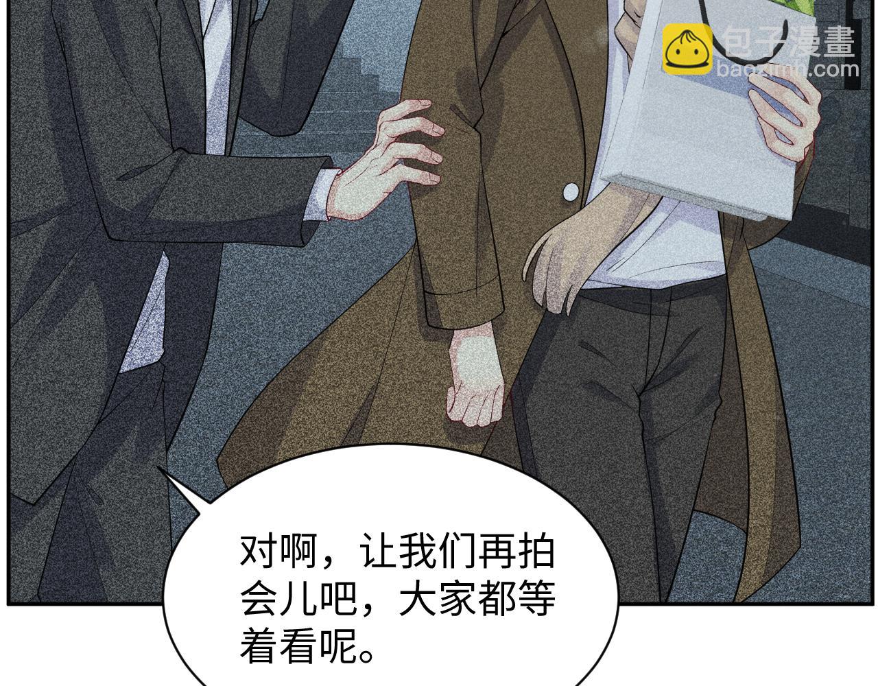 第29话 叶霆，你来晚了(1/3)-第30话