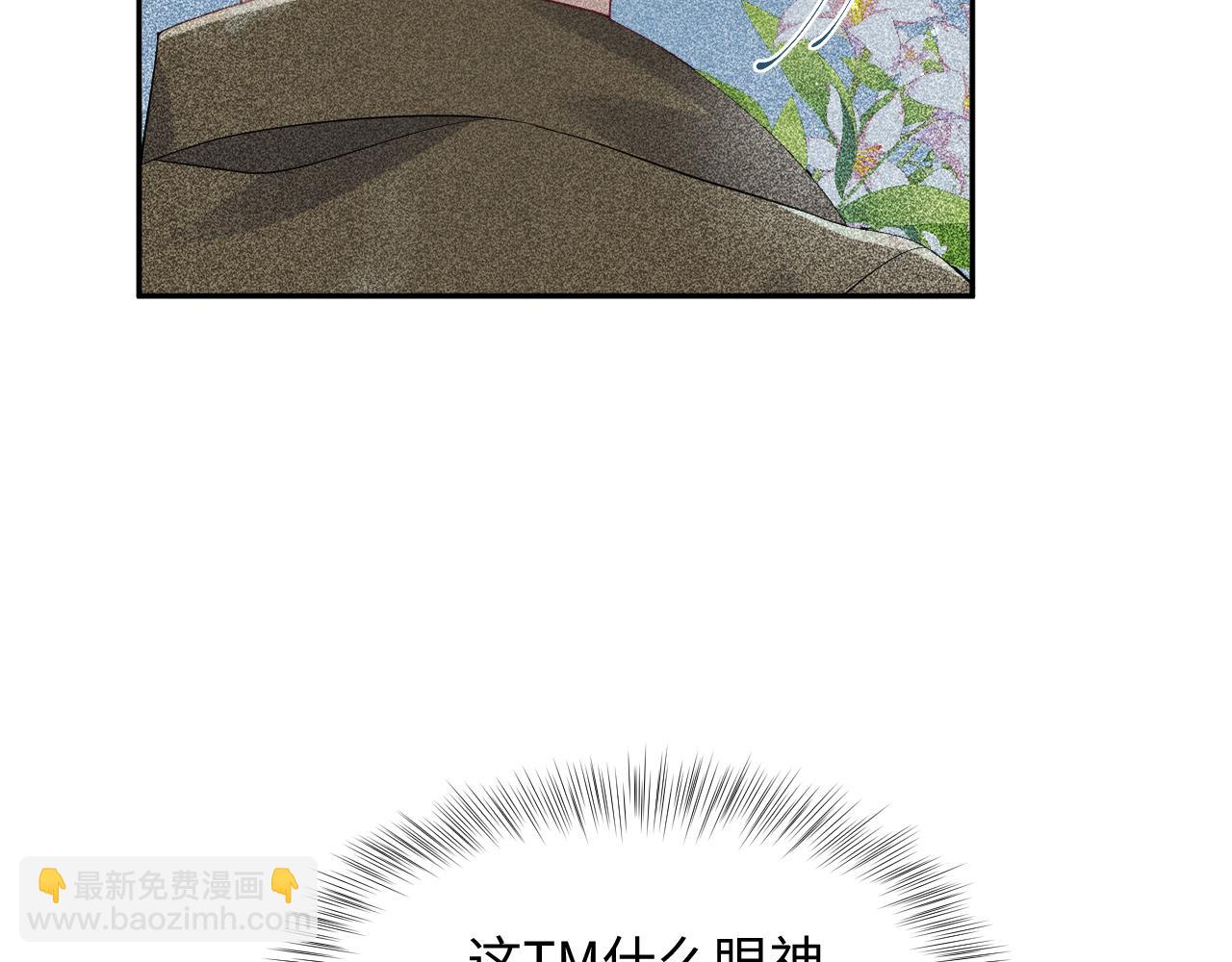 第29话 叶霆，你来晚了(1/3)-第30话