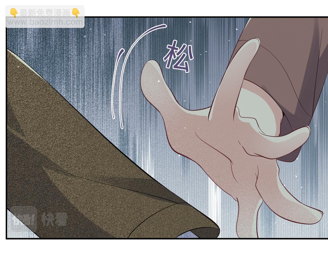 第29话 叶霆，你来晚了(1/3)-第30话