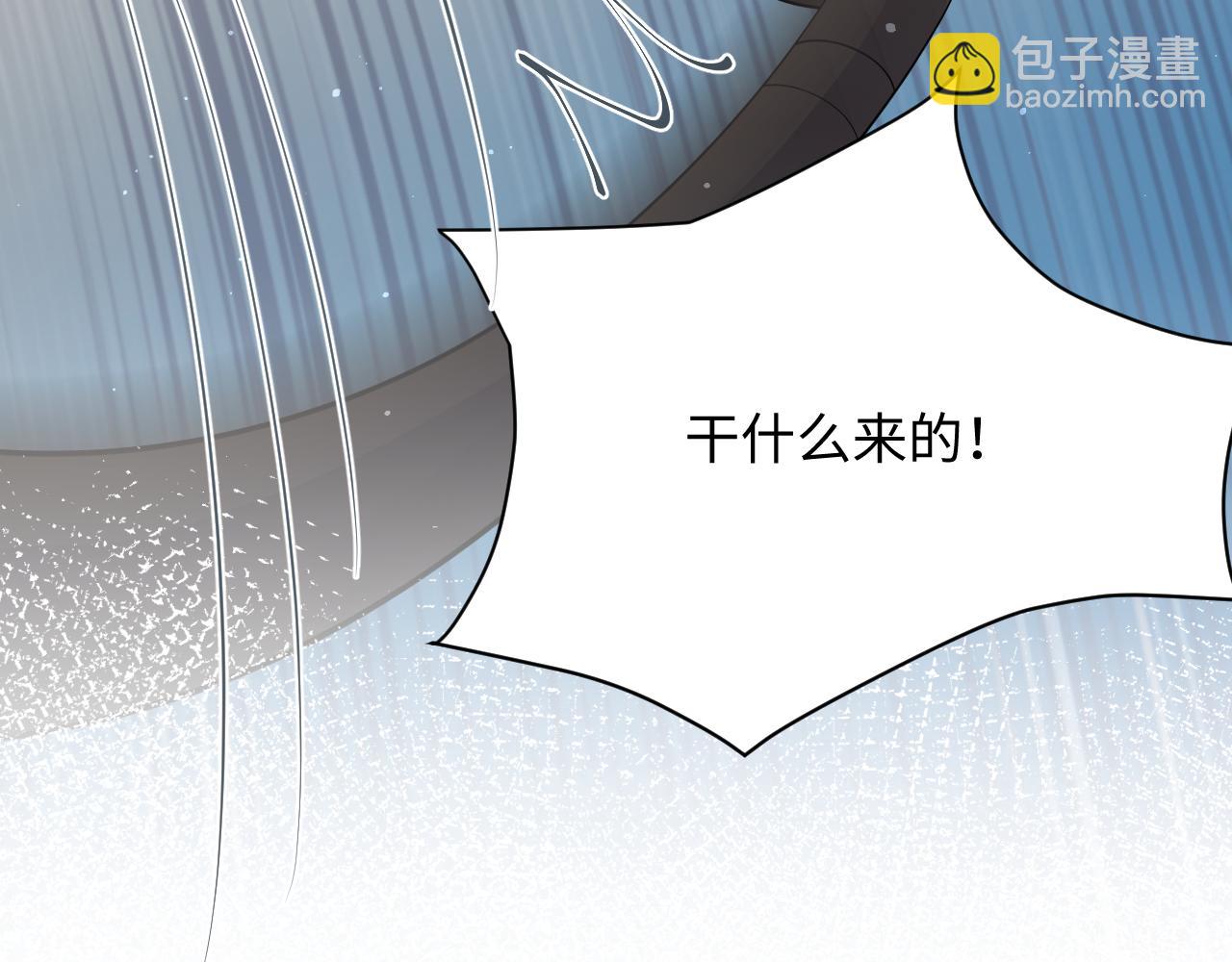 第29话 叶霆，你来晚了(1/3)-第30话