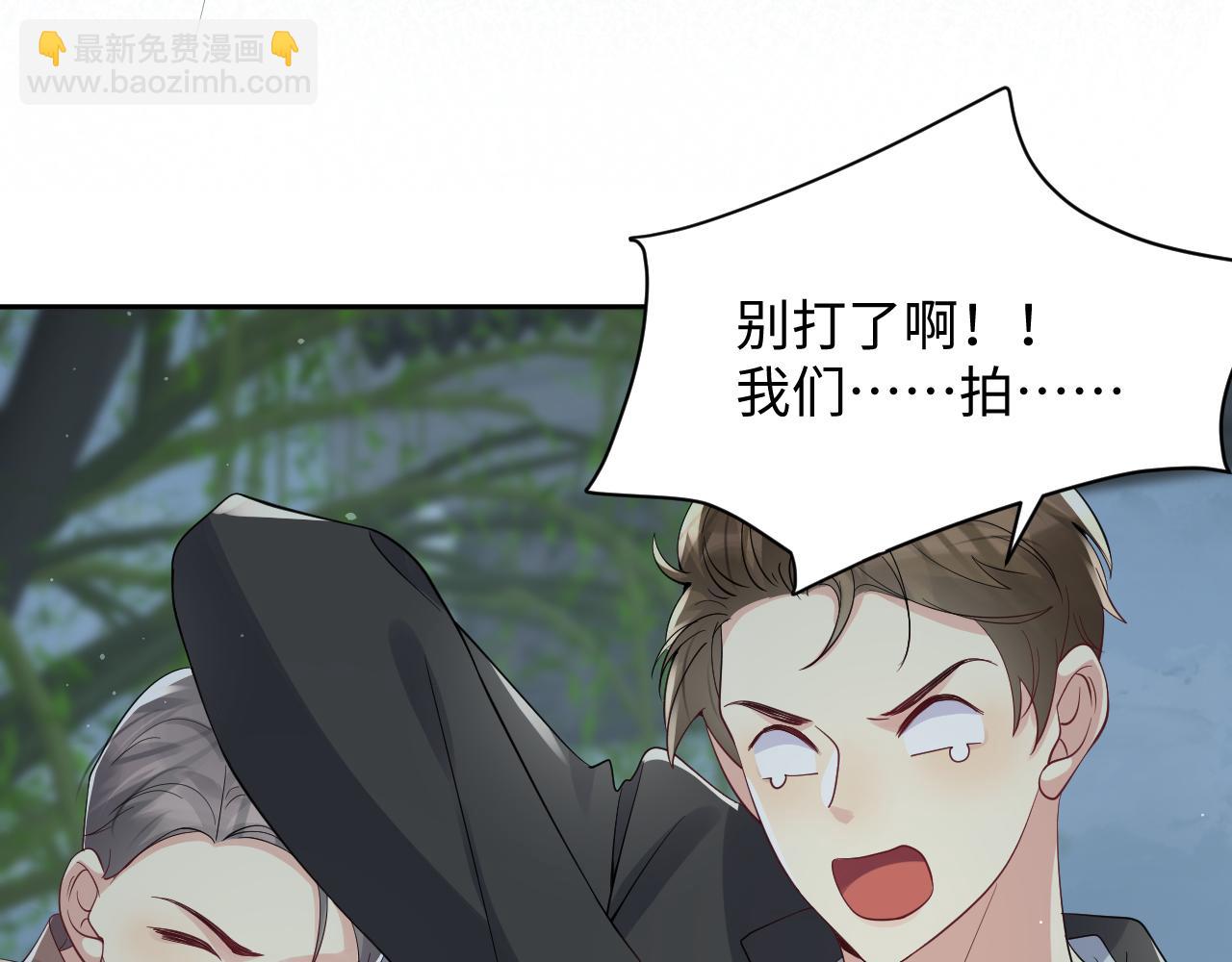 第29话 叶霆，你来晚了(1/3)-第30话