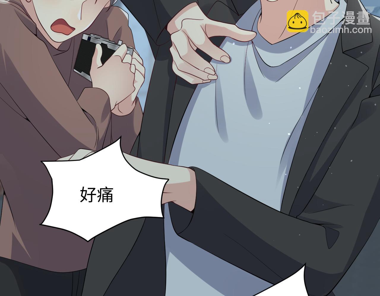 第29话 叶霆，你来晚了(1/3)-第30话