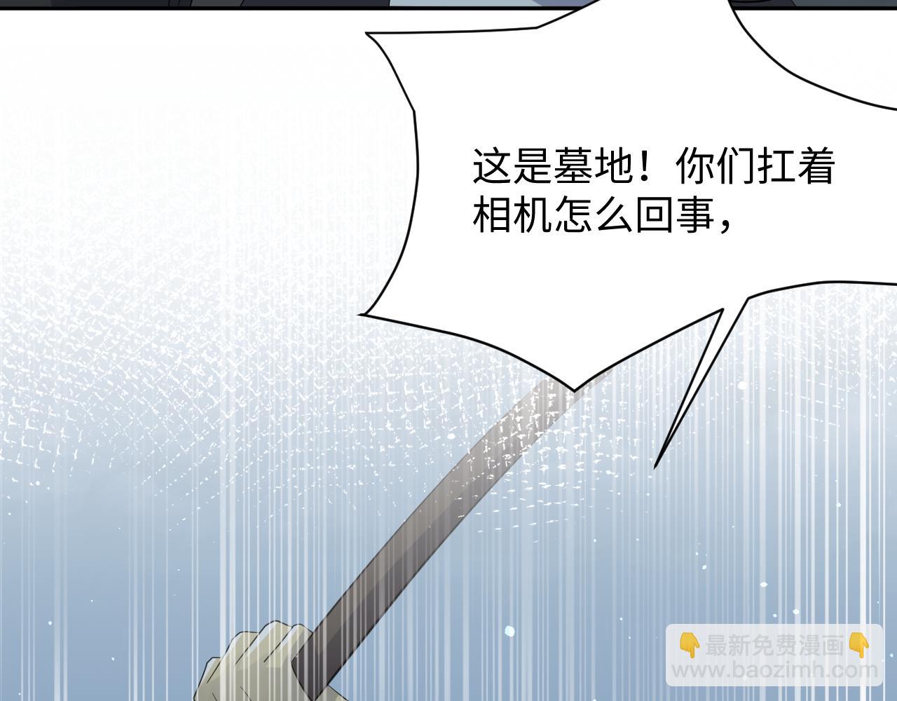 第29话 叶霆，你来晚了(1/3)-第30话