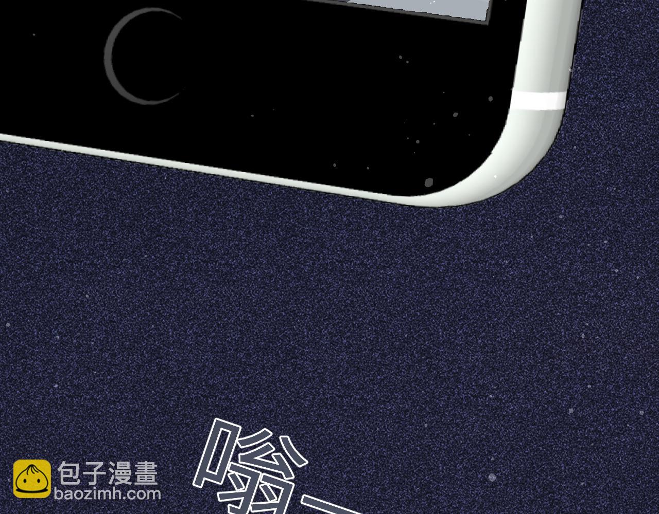 第29话 叶霆，你来晚了(1/3)-第30话