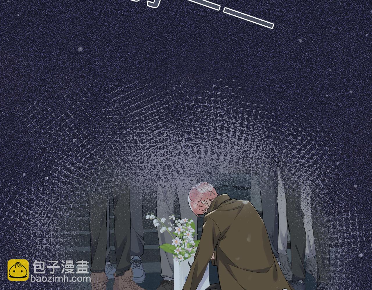 第29话 叶霆，你来晚了(1/3)-第30话