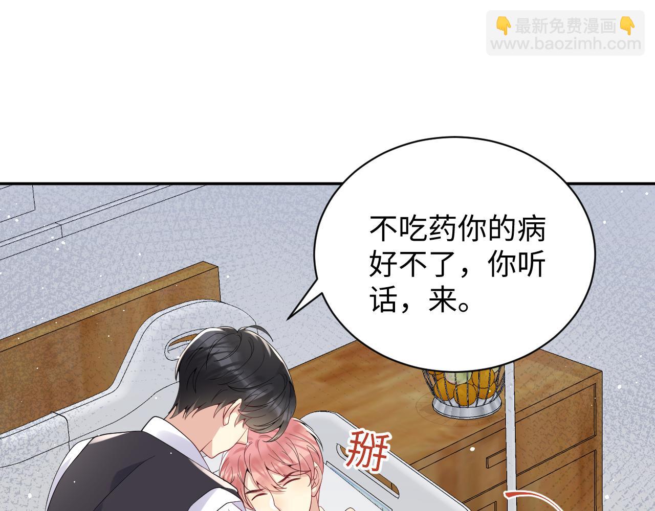 第31话 嘉立的抗拒(1/3)-第32话