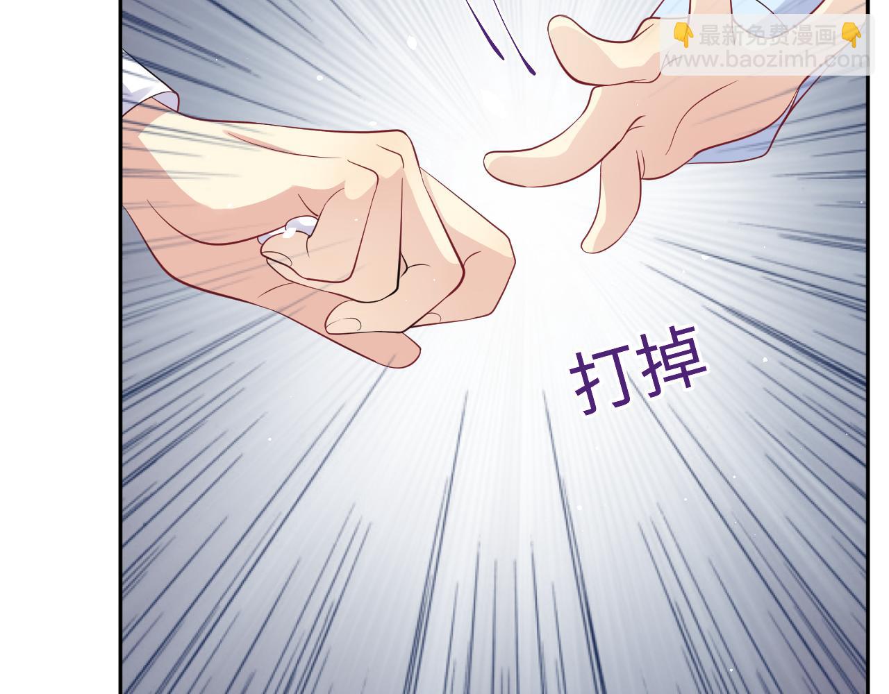 第31话 嘉立的抗拒(1/3)-第32话