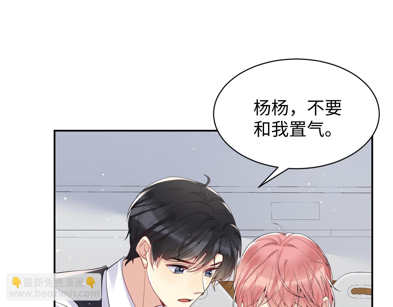 第31话 嘉立的抗拒(1/3)-第32话