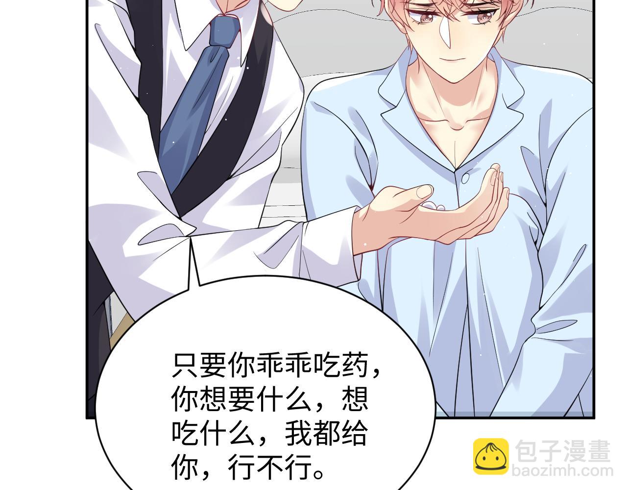 第31话 嘉立的抗拒(1/3)-第32话