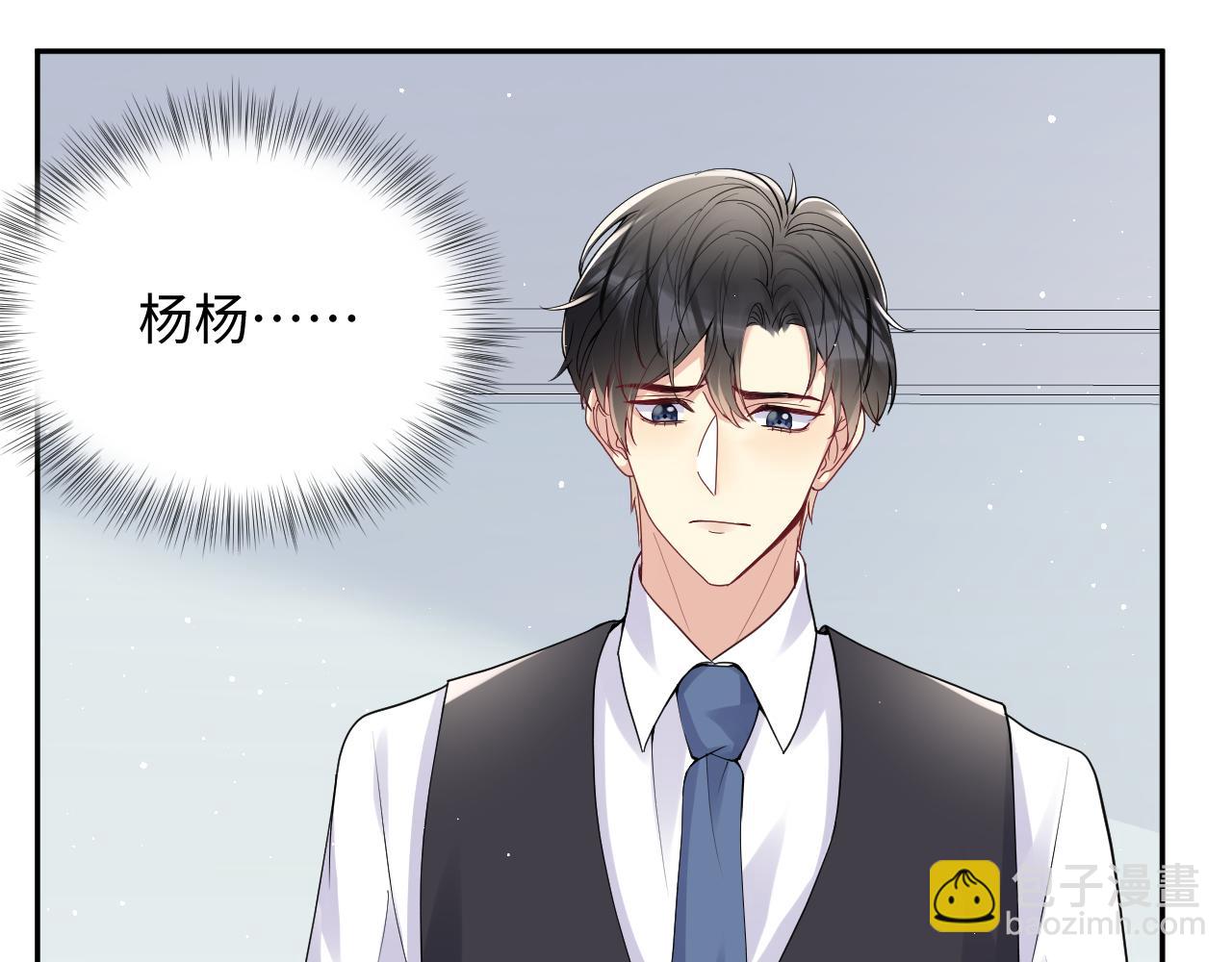 第31话 嘉立的抗拒(1/3)-第32话