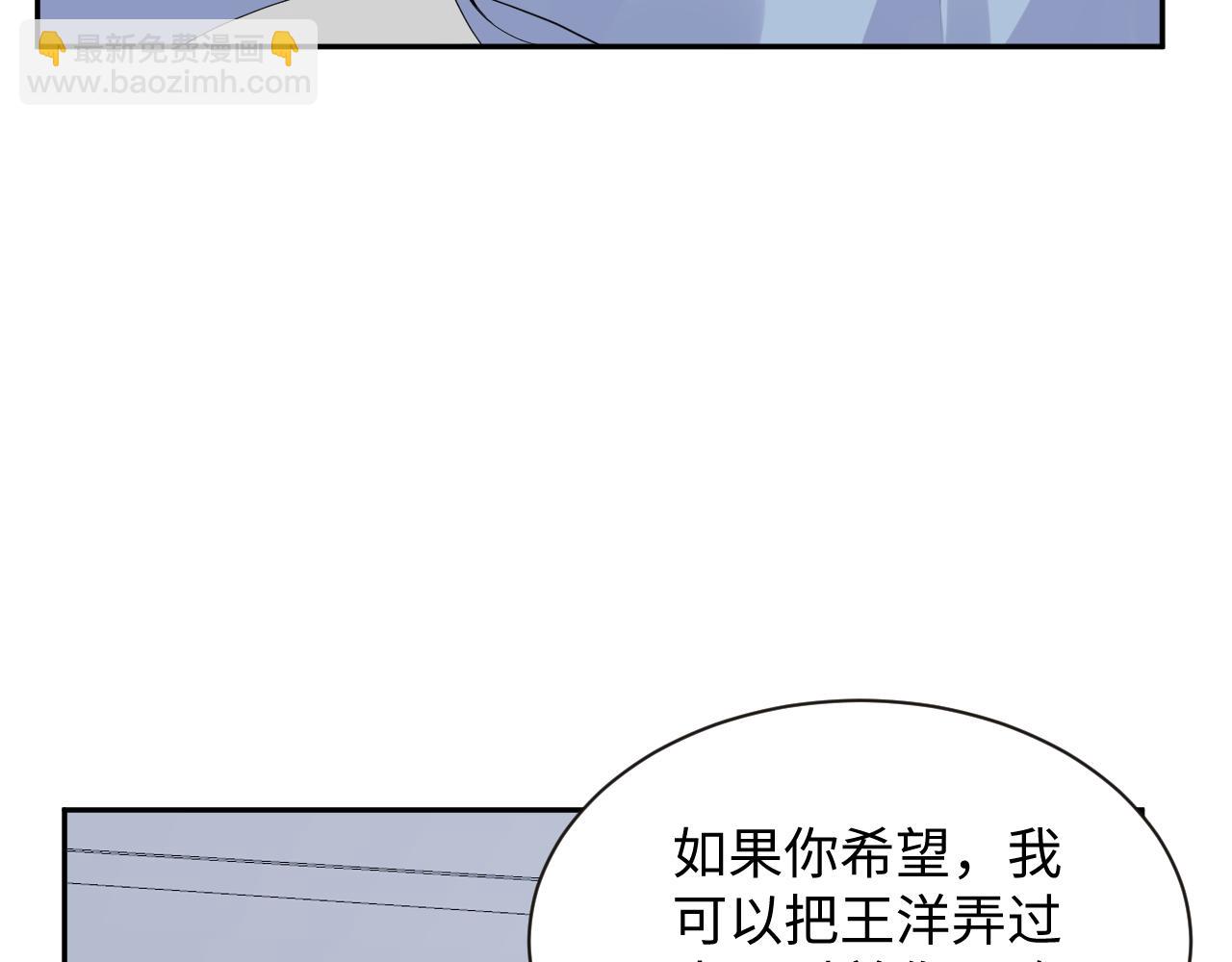 第31话 嘉立的抗拒(1/3)-第32话