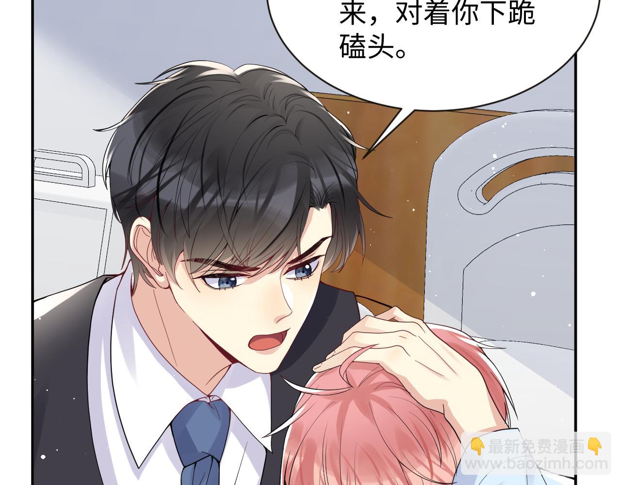 第31话 嘉立的抗拒(1/3)-第32话