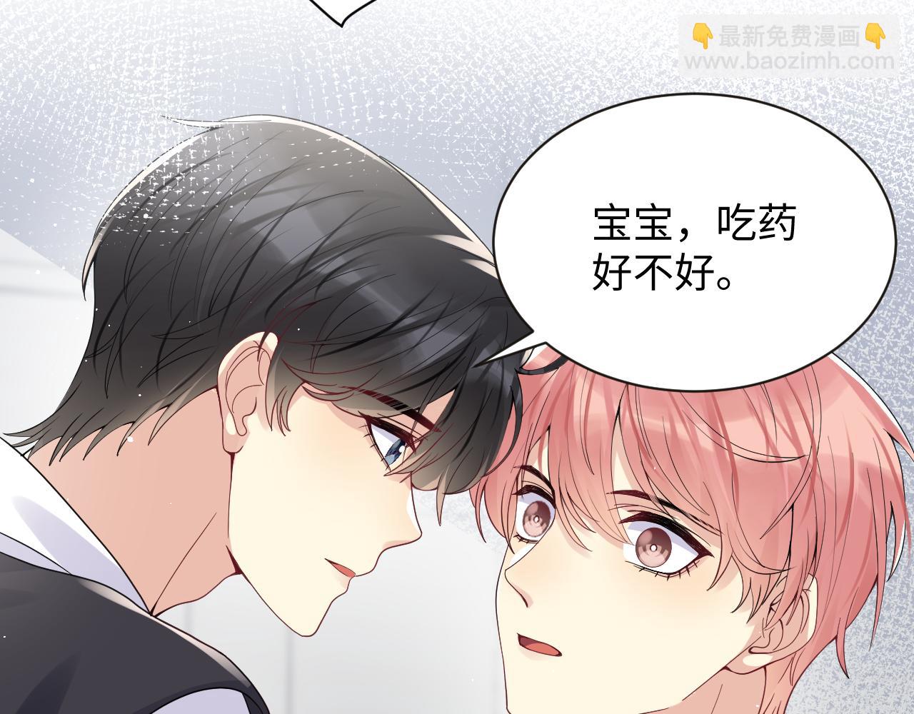 第31话 嘉立的抗拒(1/3)-第32话