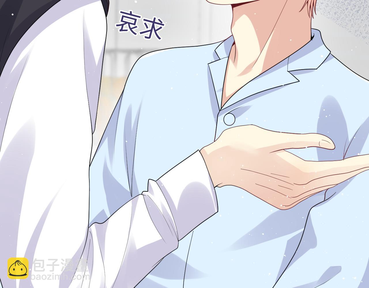 第31话 嘉立的抗拒(1/3)-第32话