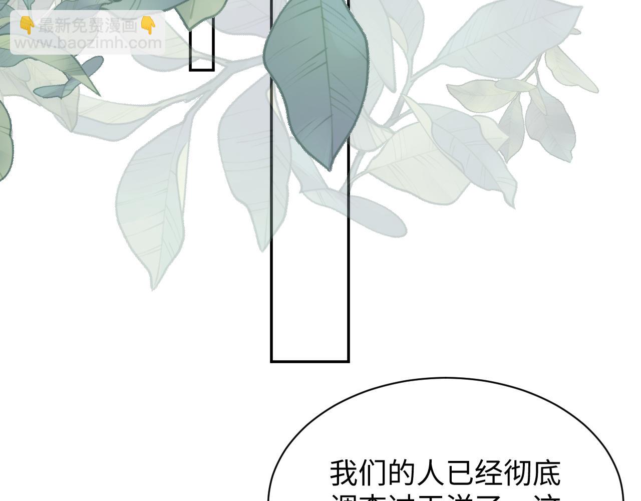 第33话 报复开始(1/3)-第34话