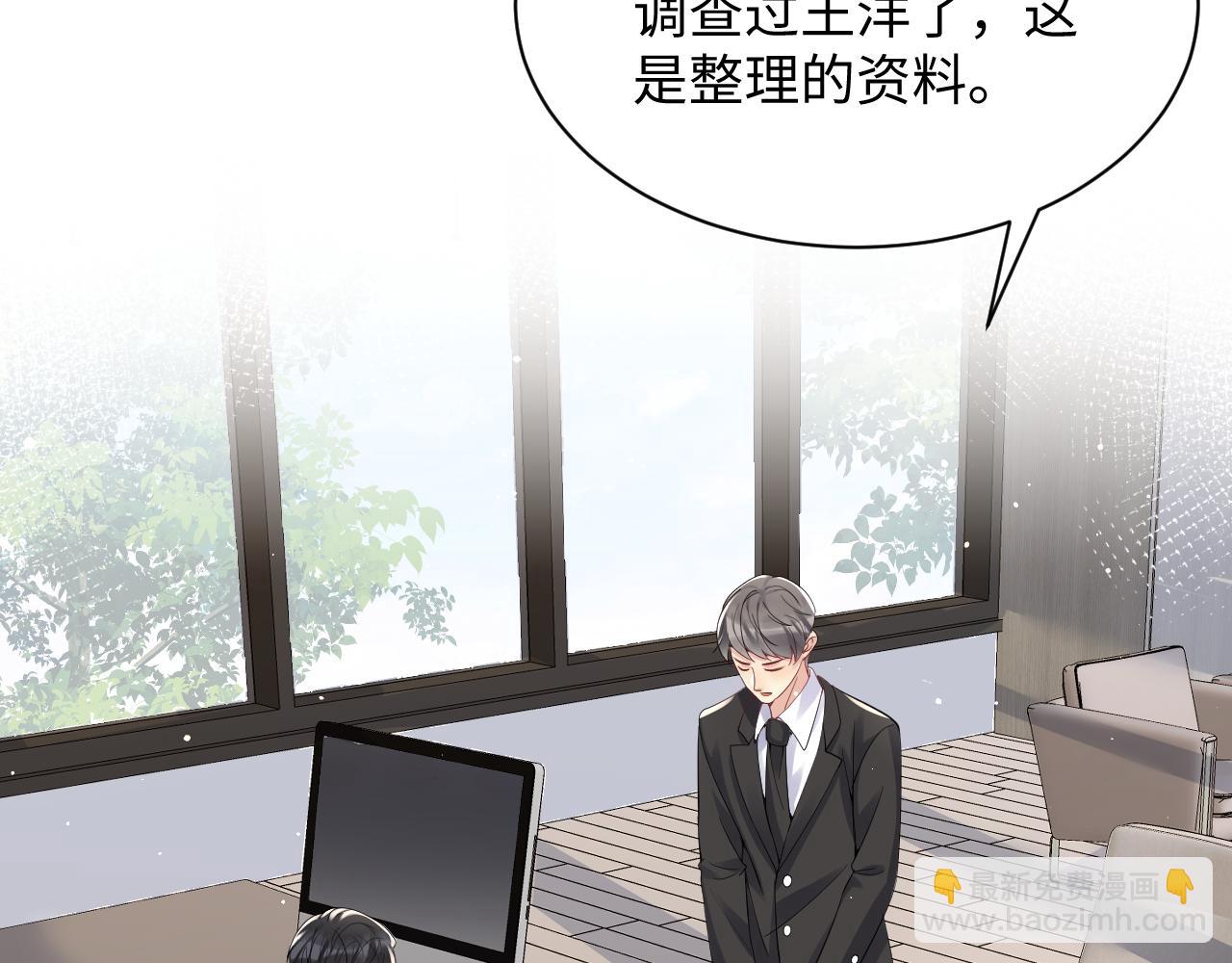 第33话 报复开始(1/3)-第34话