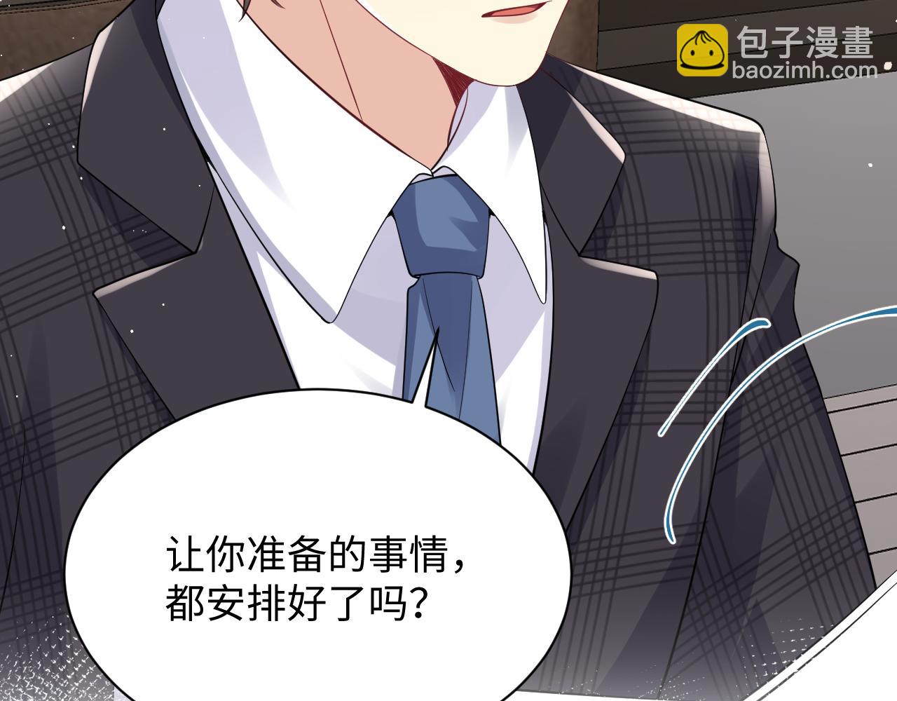 第33话 报复开始(1/3)-第34话