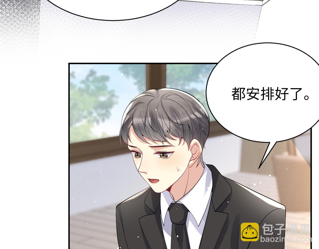 第33话 报复开始(1/3)-第34话