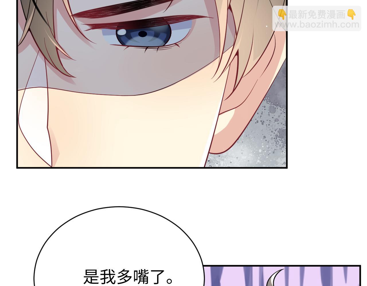 第33话 报复开始(1/3)-第34话