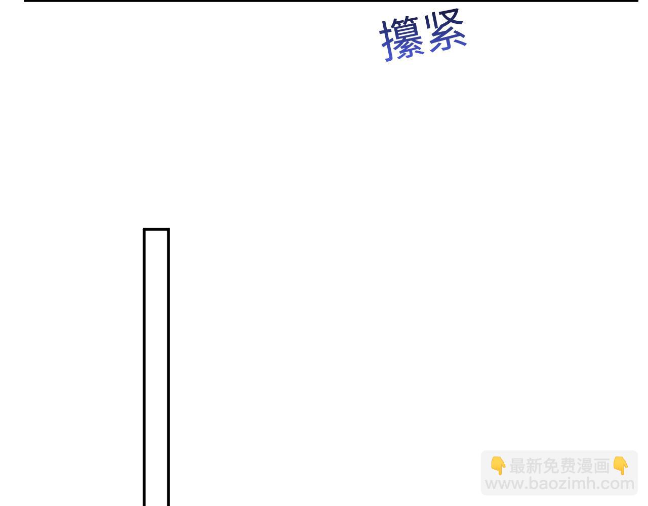 第33话 报复开始(1/3)-第34话