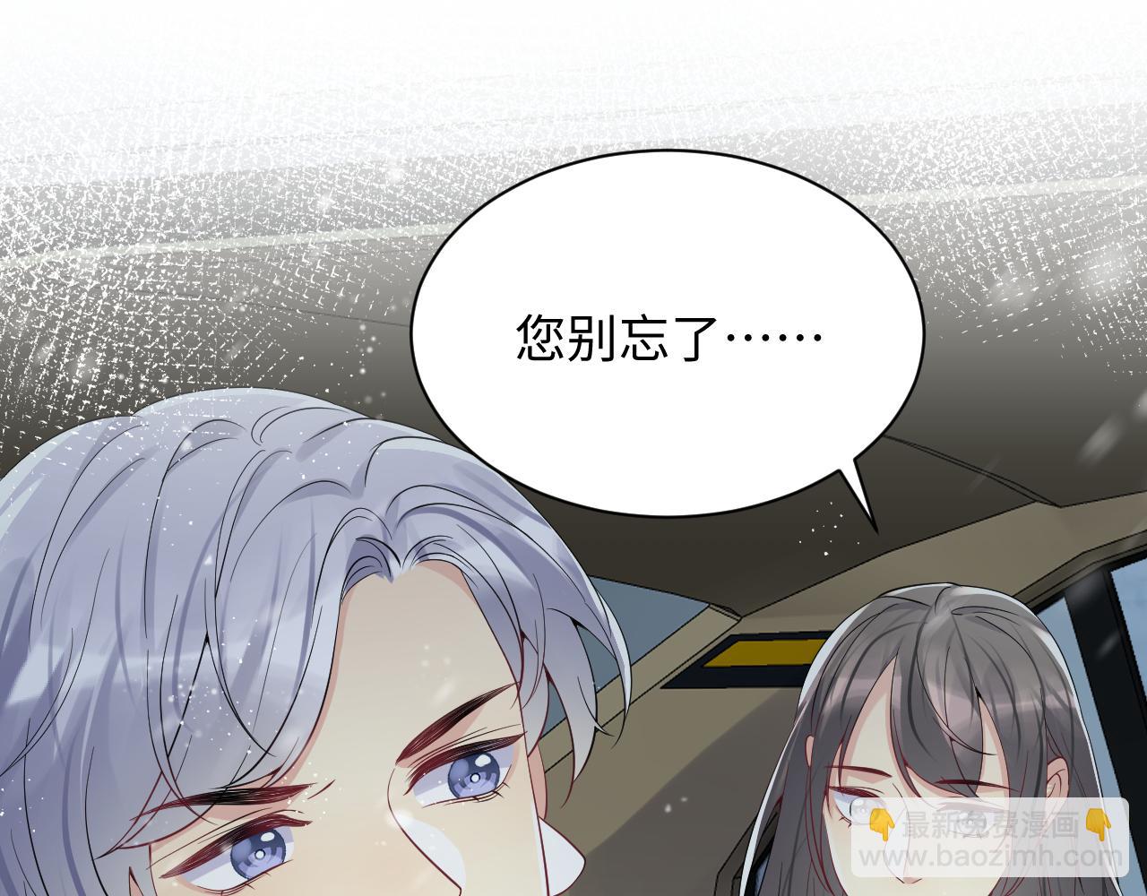 第33话 报复开始(1/3)-第34话