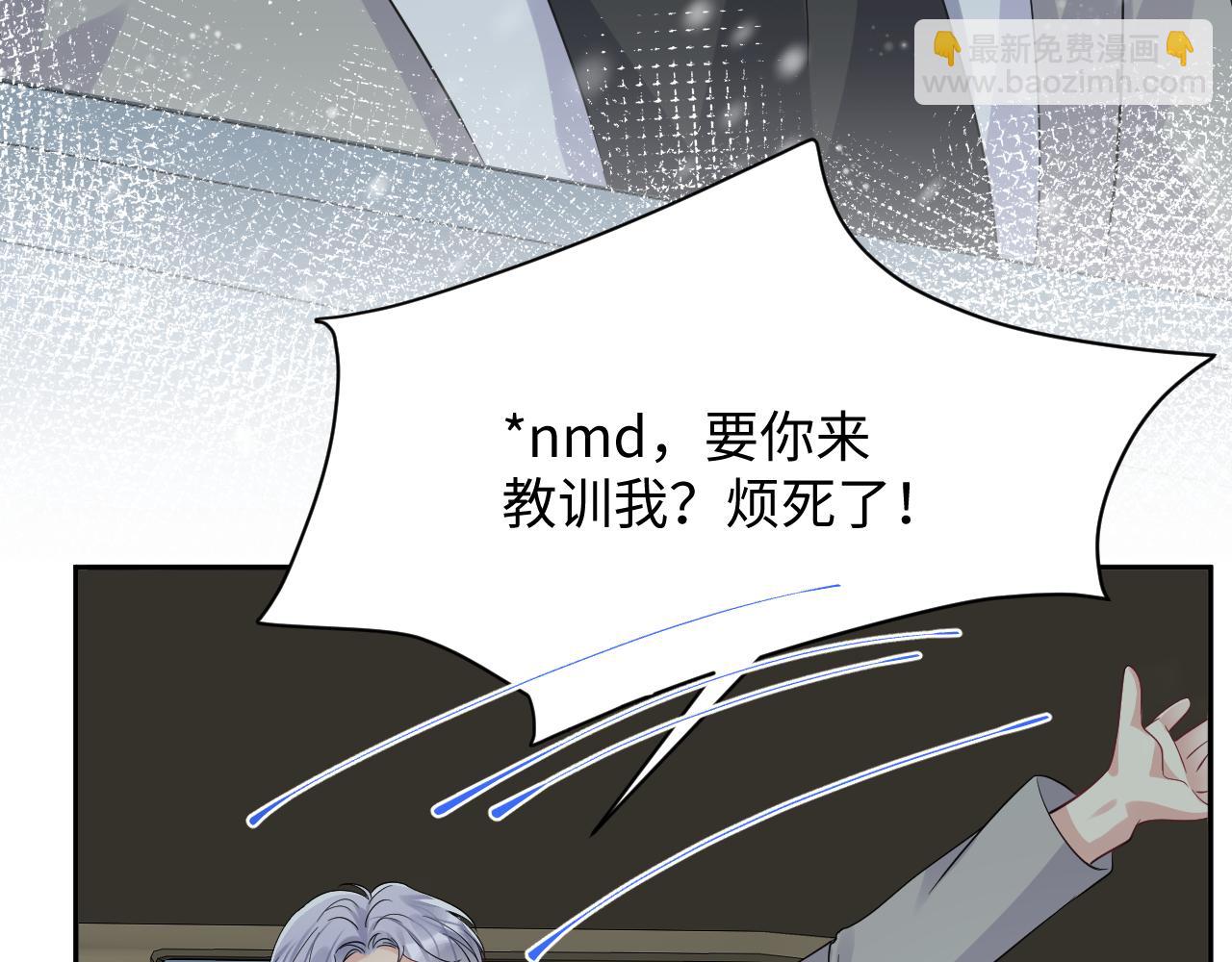 第33话 报复开始(1/3)-第34话