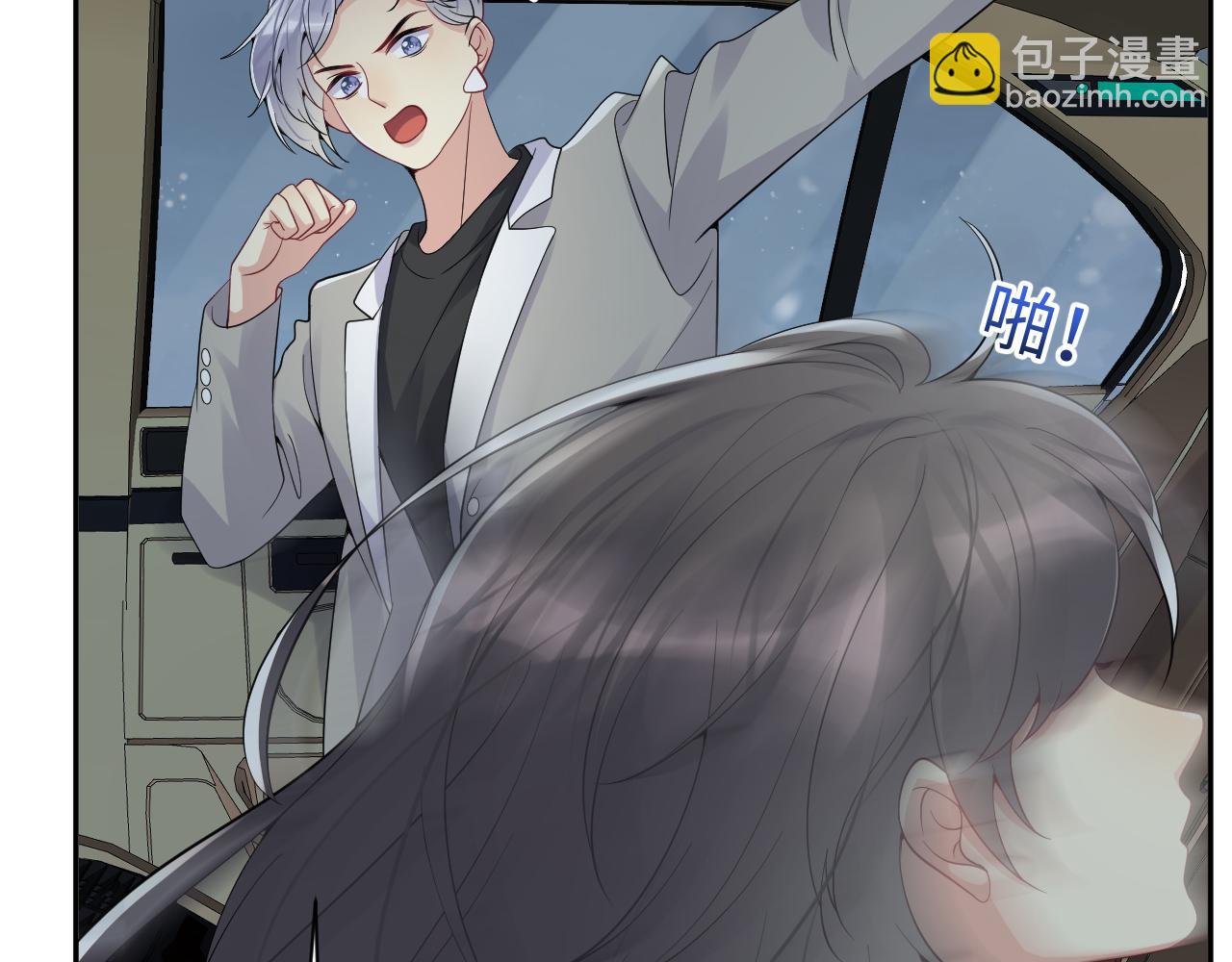 第33话 报复开始(1/3)-第34话